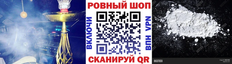 Какие есть наркотики Жирновск APVP  MEGA зеркало  МЕФ  ГАШИШ  COCAIN  МАРИХУАНА 