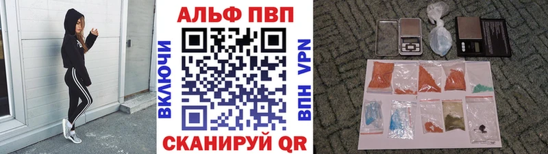 A PVP мука  купить наркоту  Жирновск 