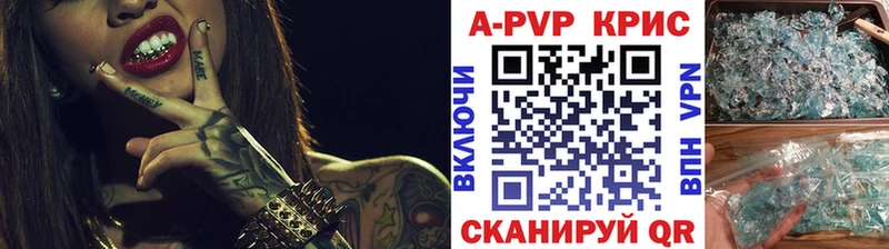 Alfa_PVP Соль Жирновск