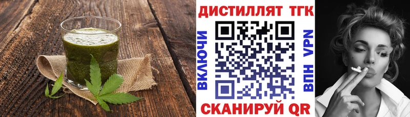 Печенье с ТГК марихуана Жирновск