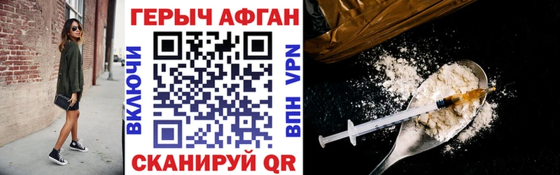 Героин гречка  гидра   Жирновск 