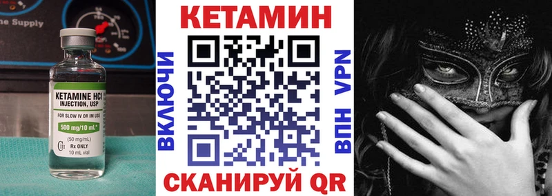 купить   Жирновск  Кетамин ketamine 