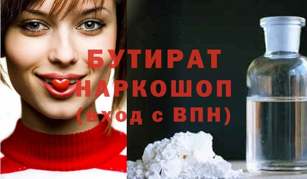 прущая мука Алексин