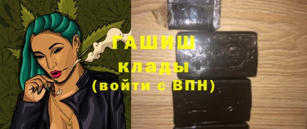 марки nbome Алзамай