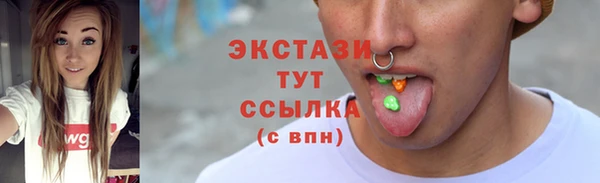 COCAINE Алексеевка