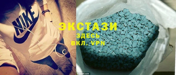COCAINE Алексеевка