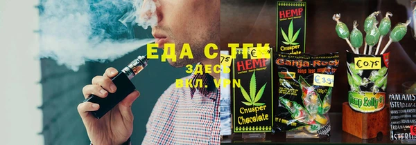 COCAINE Алексеевка