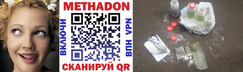 Метадон methadone  как найти   hydra онион  Жирновск 