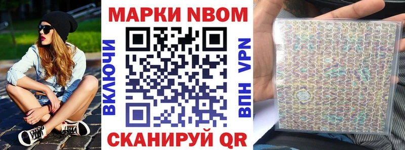 ссылка на мегу ссылка  Жирновск  Марки N-bome 1500мкг  где найти  