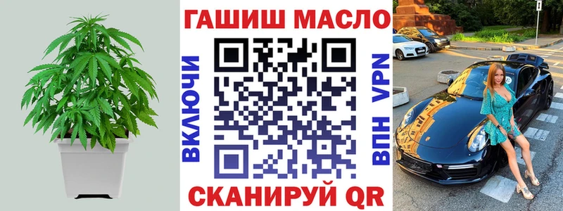 Дистиллят ТГК жижа  купить  сайты  Жирновск 